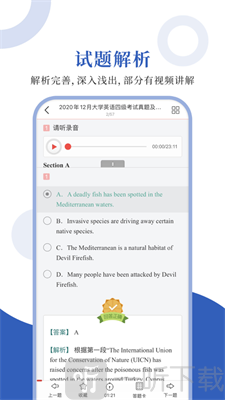 英语四级圣题库