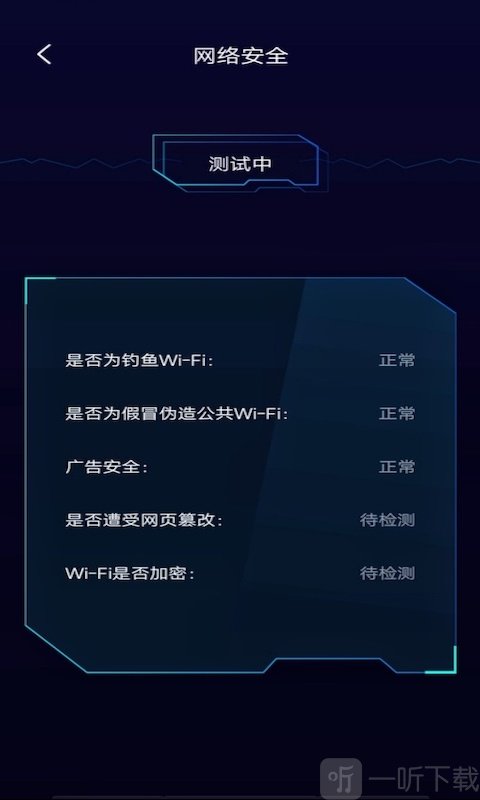摸摸鱼手机助手