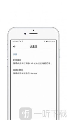 录屏酱