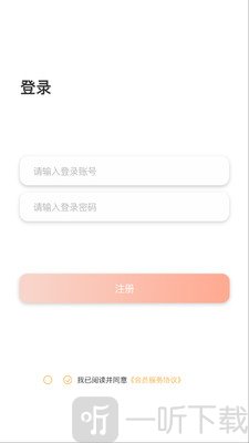翻译猫语