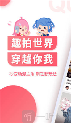 奇妙屋