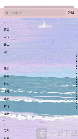 油画天气