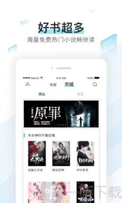 选书网