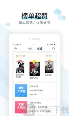 选书网
