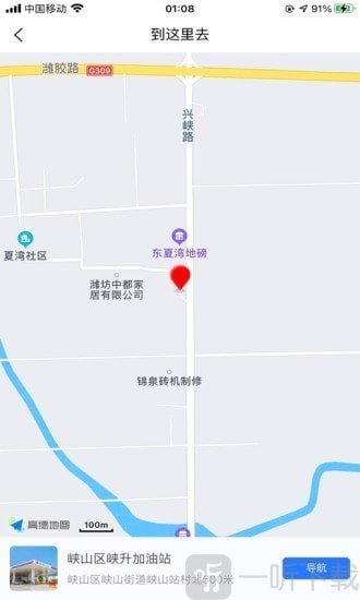 喜鹊加油