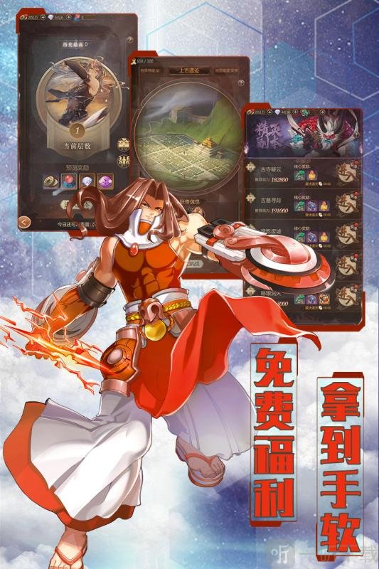绯色梦境