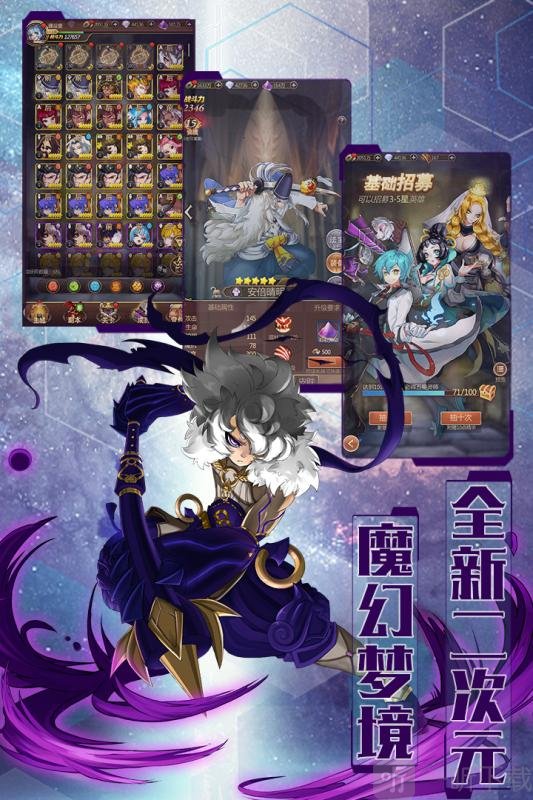 绯色梦境