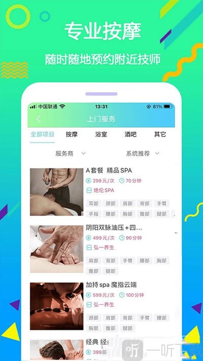蓝客帝