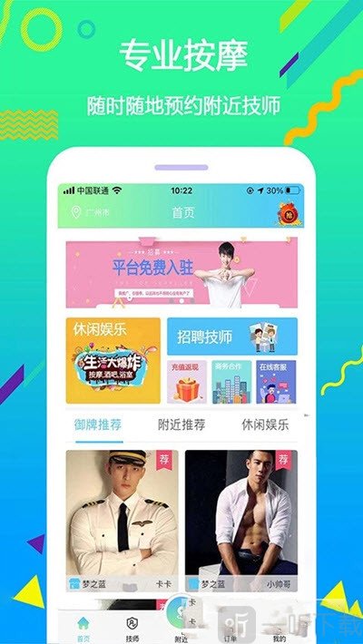 蓝客帝