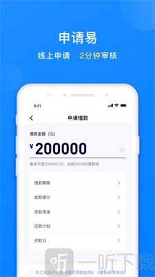 臻有钱
