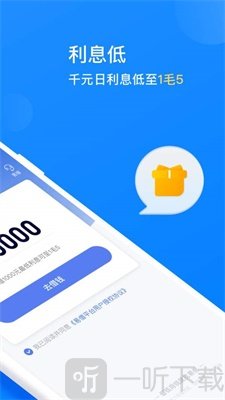 臻有钱