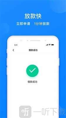 臻有钱