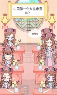 宫廷古装少女物语