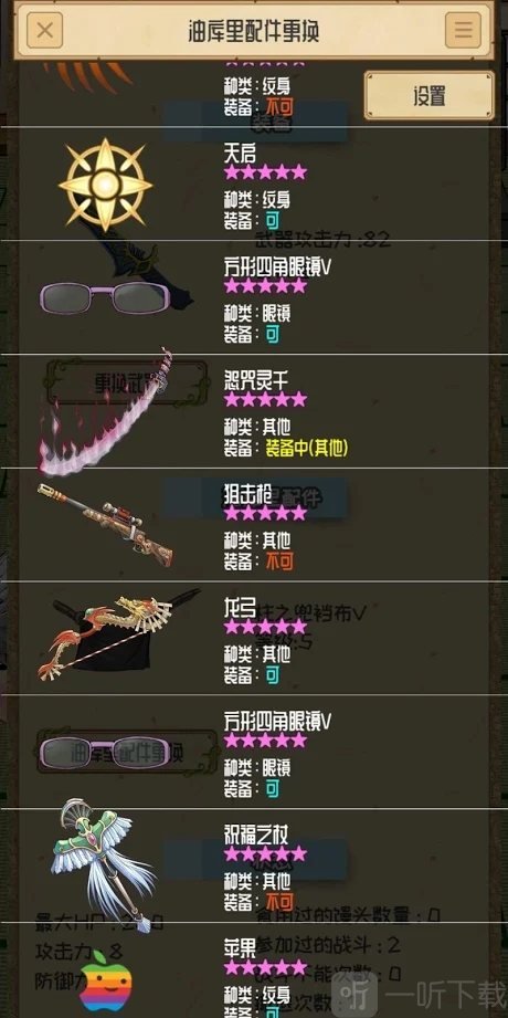 养育油库里