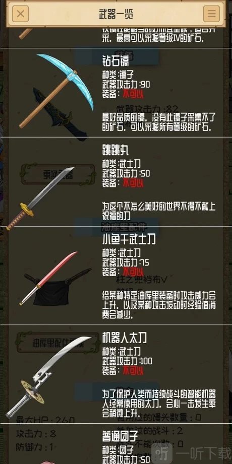 养育油库里