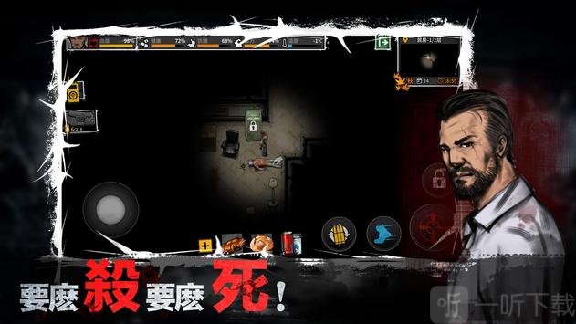 迷城求生