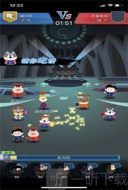 天才联盟