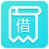 借小钱