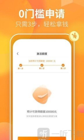 爱白条