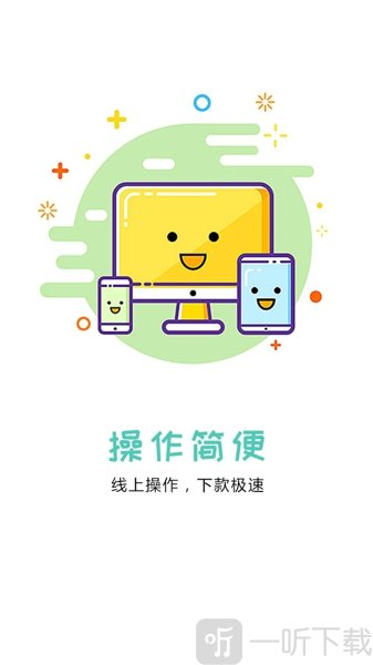 现金飞人
