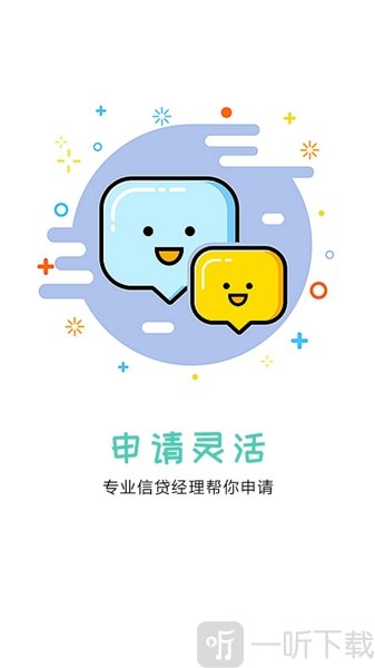 现金飞人