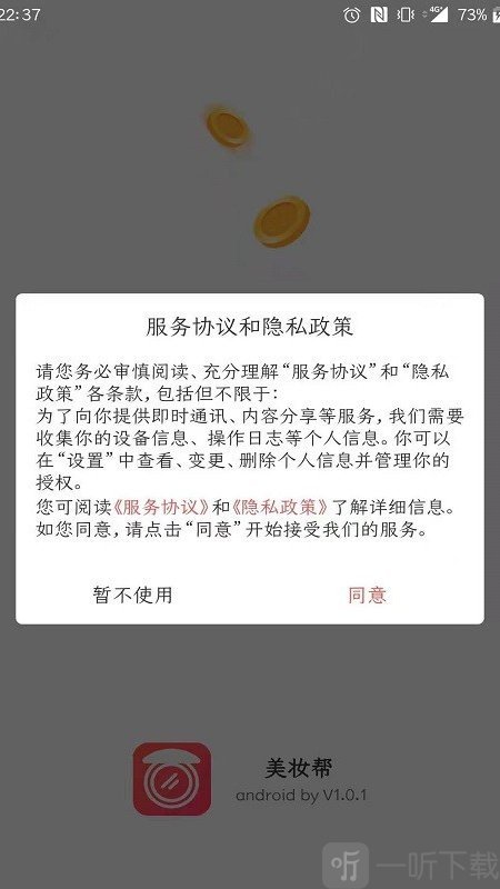 美妆帮