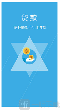 极速现金卡