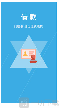 极速现金卡