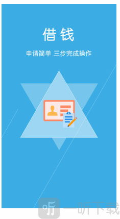 极速现金卡