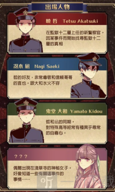 监狱少年