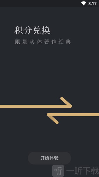 阿里妙讀