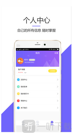 卡牛秒贷