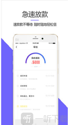 卡牛秒贷