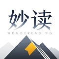 阿里妙讀