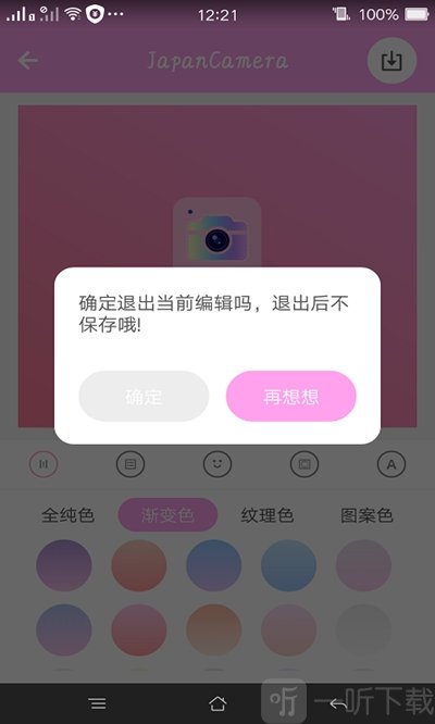 日系修图
