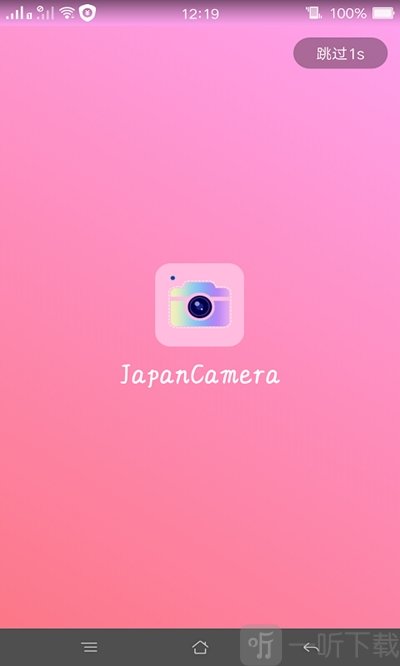 日系修图