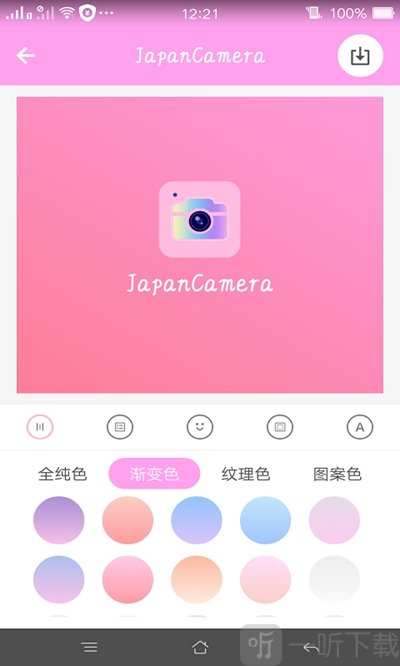 日系修图