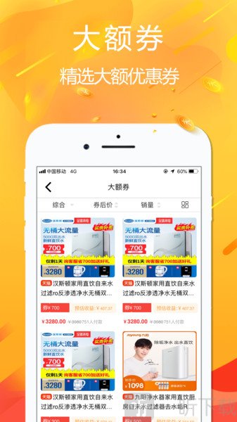 悦拜平台