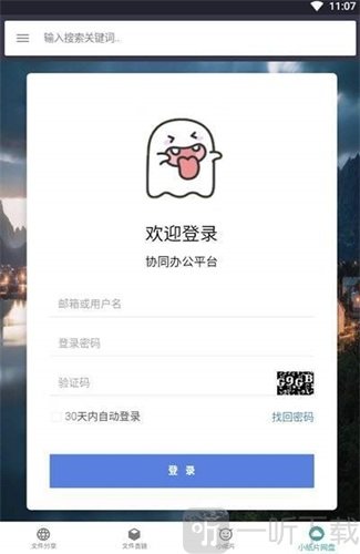 小纸片云服务