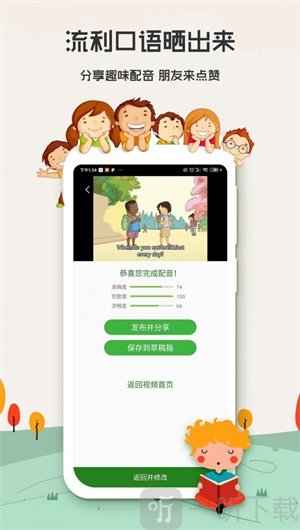 小学英语背单词