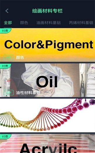 新鬼