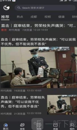 赚哆啦