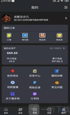赚哆啦