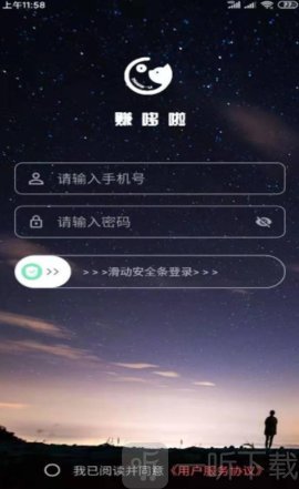 赚哆啦