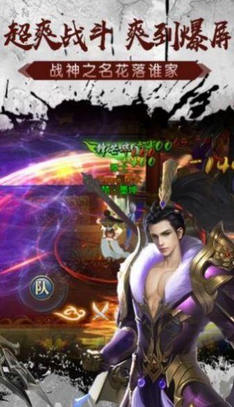 项羽传之烽火战国