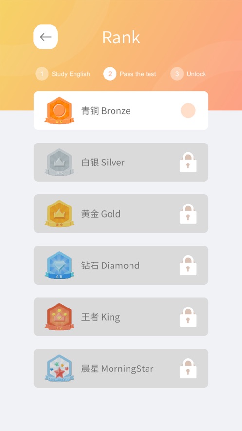 晨星少兒英語