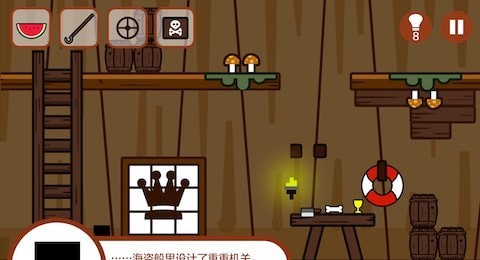小黑的宝藏