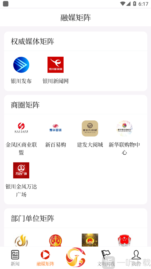云上金凤