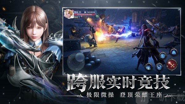起源上古神魔