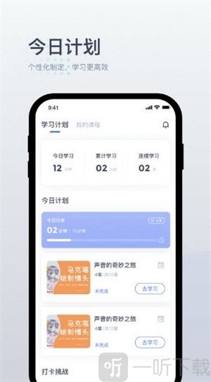 小咖1对1辅导